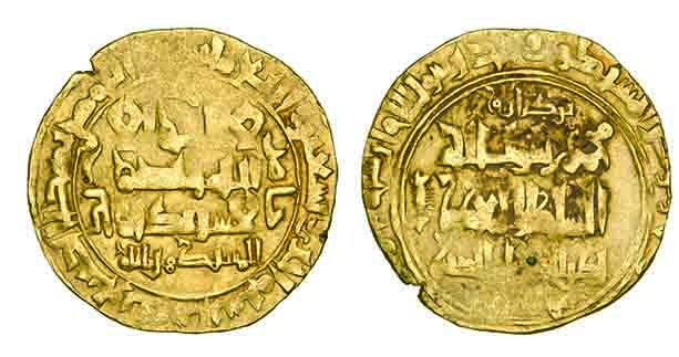 Dinar coin 68793